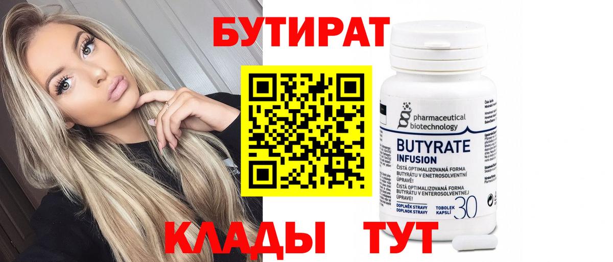 Альфа ПВП СК   Ульяновск  Вход с VPN  МДМА  Мефедрон   COCAIN  LSD-25 