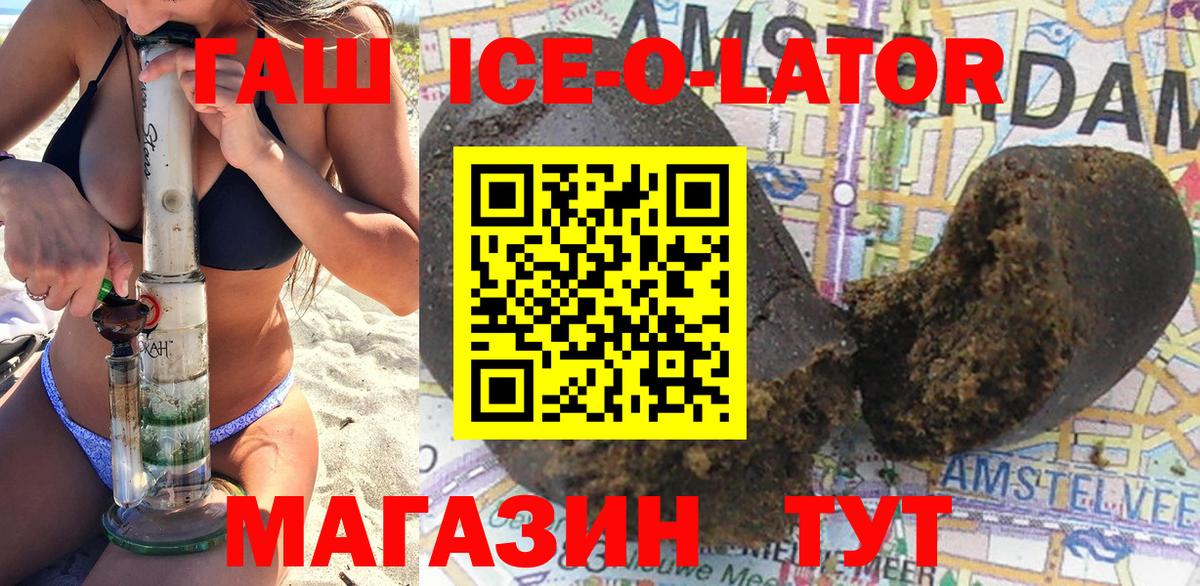 Гашиш убойный Ульяновск