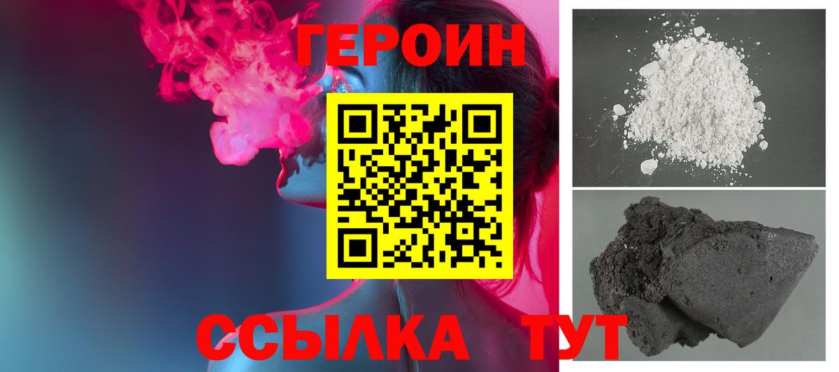 МАРИХУАНА Ульяновск