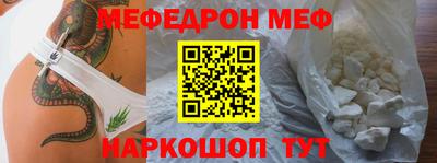 кокс Ипатово