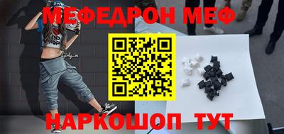кокс Ипатово