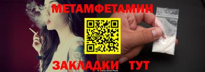 кокс Ипатово