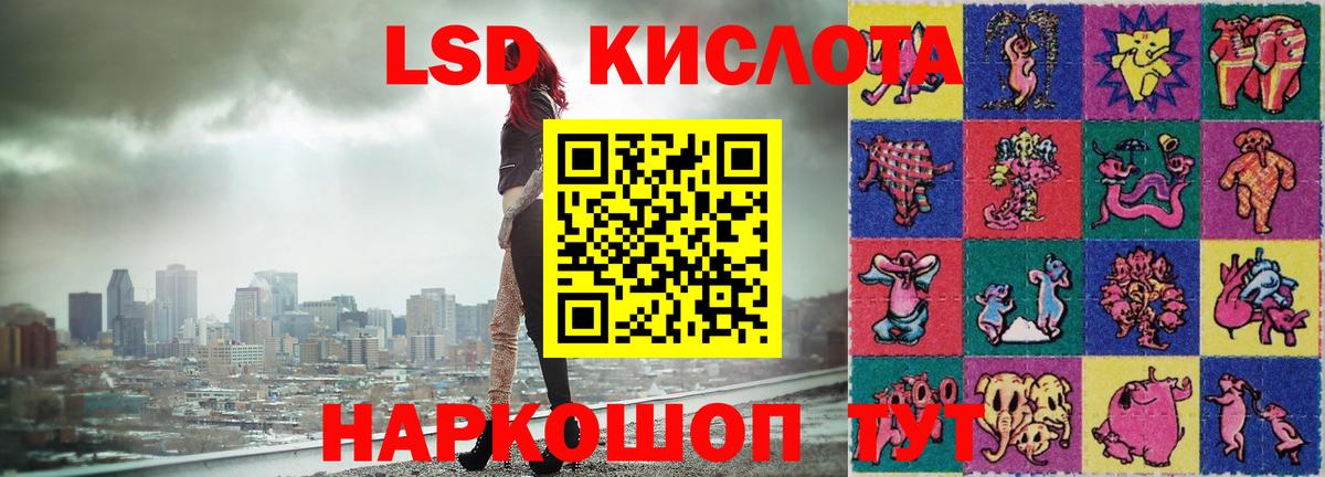 Ульяновск  MEGA ссылки  Вход с VPN  LSD-25 экстази кислота 