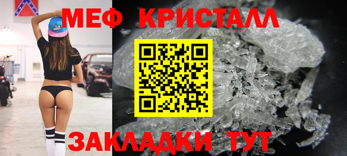 МЕФ  Ульяновск