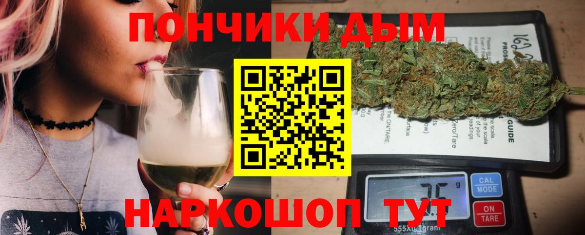 Бошки Шишки план  Вход с VPN  Каннабис ГИДРОПОН  Ульяновск 
